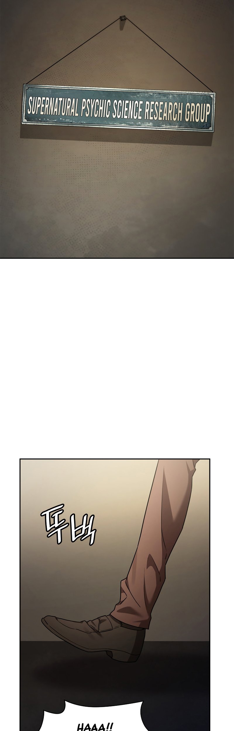 Infinite Mage, Chapter 65 image 025